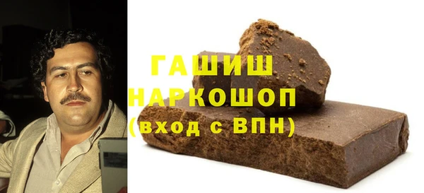 эйфоретик Новозыбков